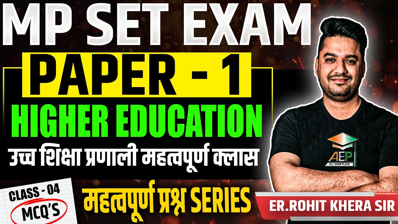 MP Set 2025 | Mppsc Set Paper 1 Higher Education | MP Set Paper 1 MCQ | Rohit Khera Sir | #mpset