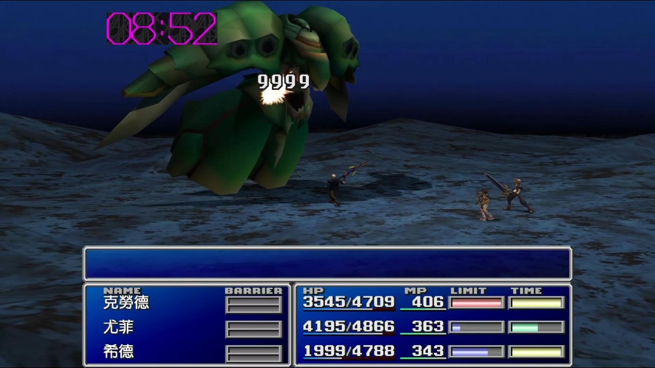 最終幻想7低等級挑11分鐘速勝寶石巨獸(無速度提昇魔石)｜FF7 low level beat Emerald Weapon in 11 min (w/o Speed Plus)