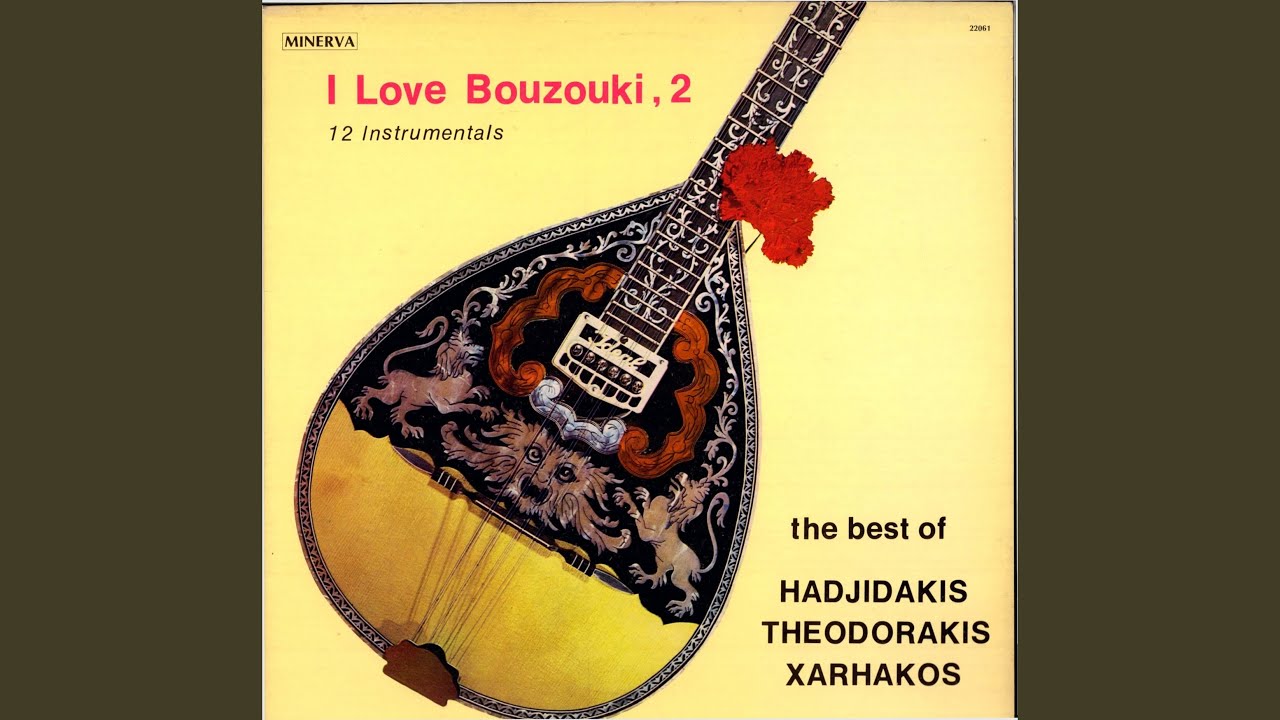 Sto Lavrio (Instrumental)