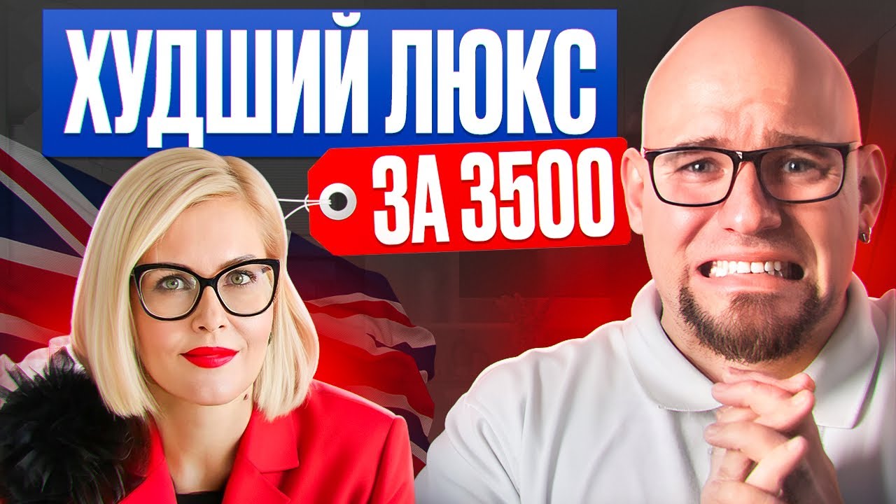 ИНТУИТИВНАЯ ЛИНГВИСТИКА, АННА КОТИК И САМЫЕ ПЛОХИЕ УРОКИ ЗА 3500 РУБЛЕЙ