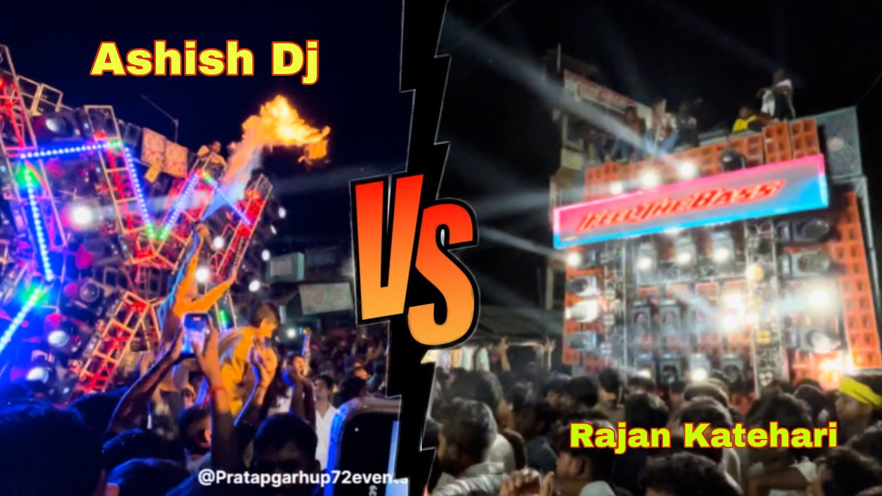 Ashish Dj Lacchipur vs Rajan Dj Katehari Full Competition😱#ashishdjlacchipur #rajandjkatehari #viral