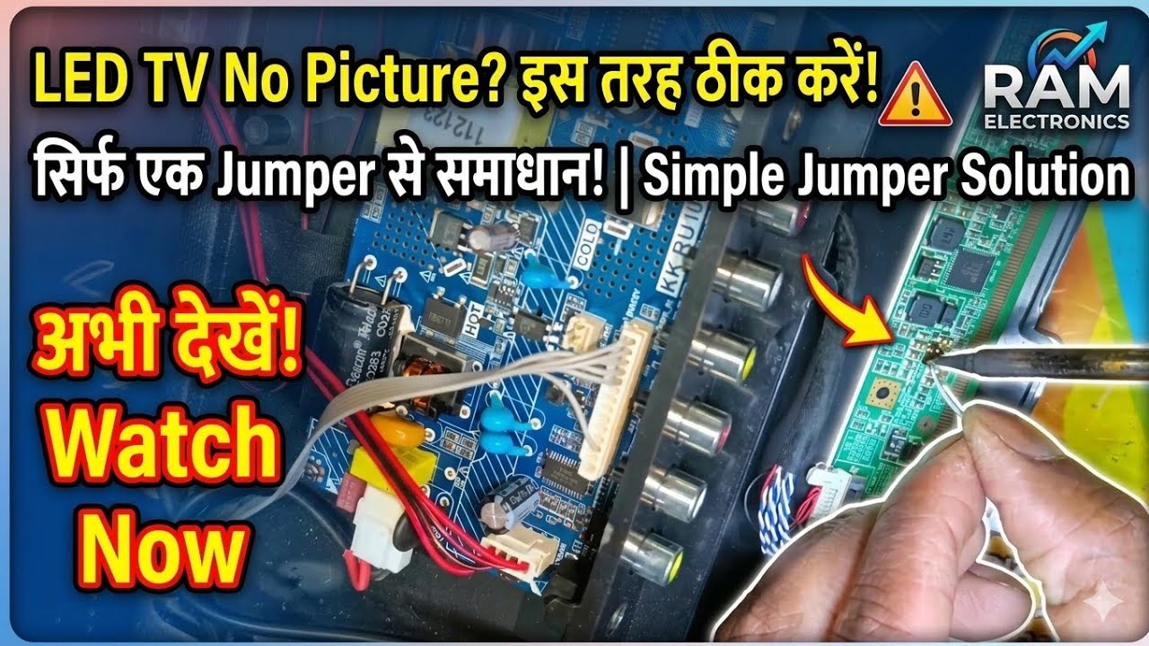  Led tv No Picture problems | NoGraphics led Tv repair / असली बजा जाने /LED TV Screen has no picture