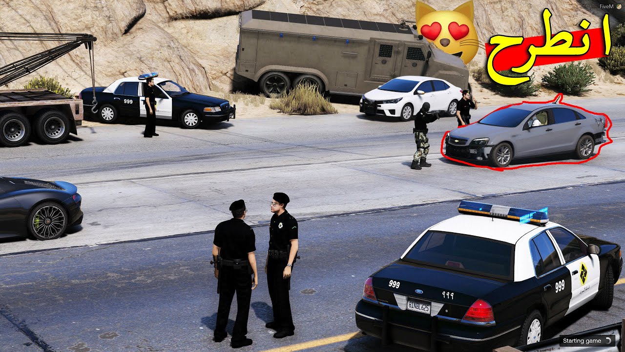 فلم مطاردة كابرس اربع حنفيات | لكن الاستراحة راحت..!!💔 قراند 5 | GTA V