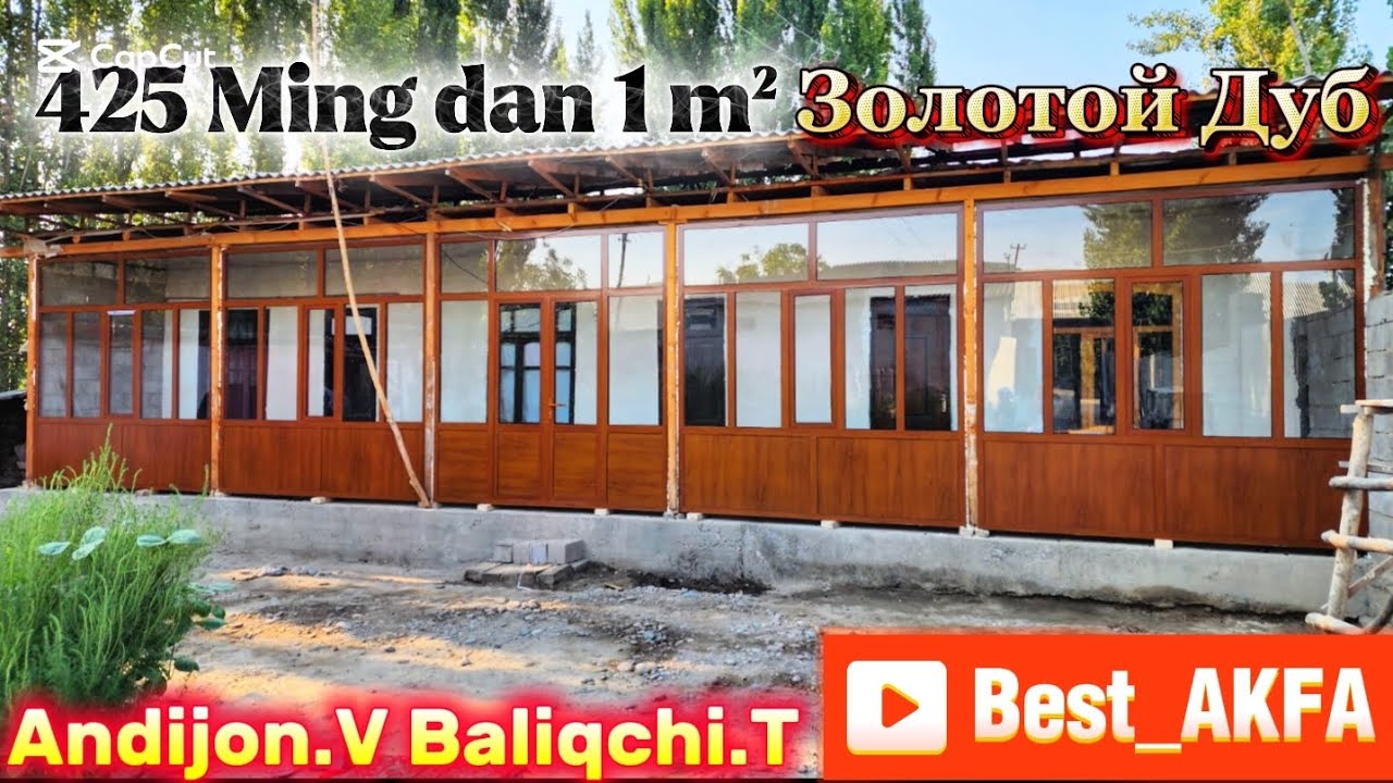 Arzon акфа ешик ром нархлари 2025/akfa eshik rom narxlari 2025/Andijon Namangan Farg'ona #vodiy #new