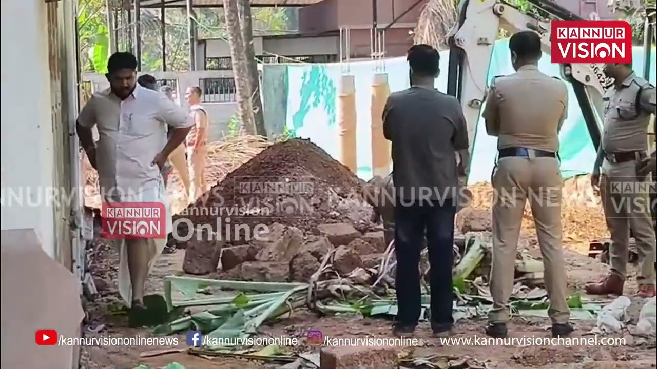 പാനൂര്‍ പൊയിലൂരില്‍ ബോംബ് സ്‌ഫോടനം നടന്ന സ്ഥലത്തെ ദൃശ്യങ്ങള്‍ |Panoor |Bomb blast