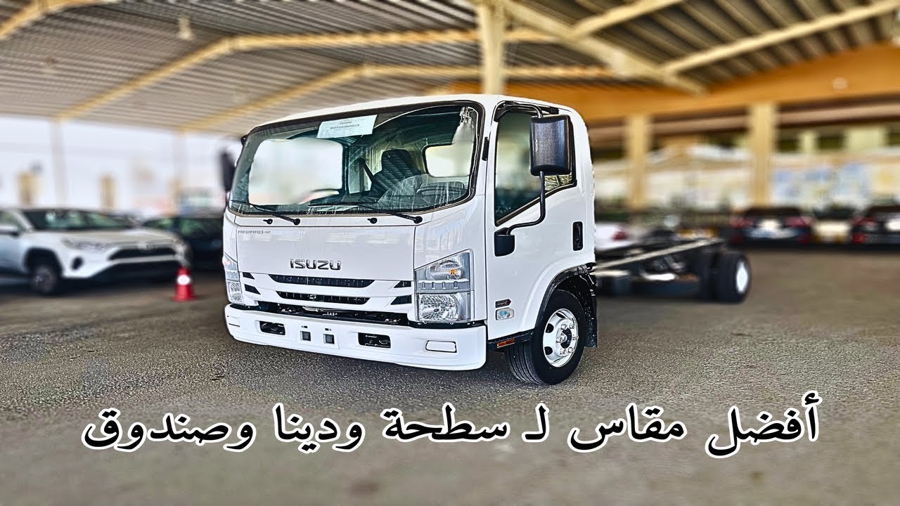 دينا ايسوزو 2024 Isuzu NPR 75 شاحنة 5.67 متر 5 طن محرك 2.5