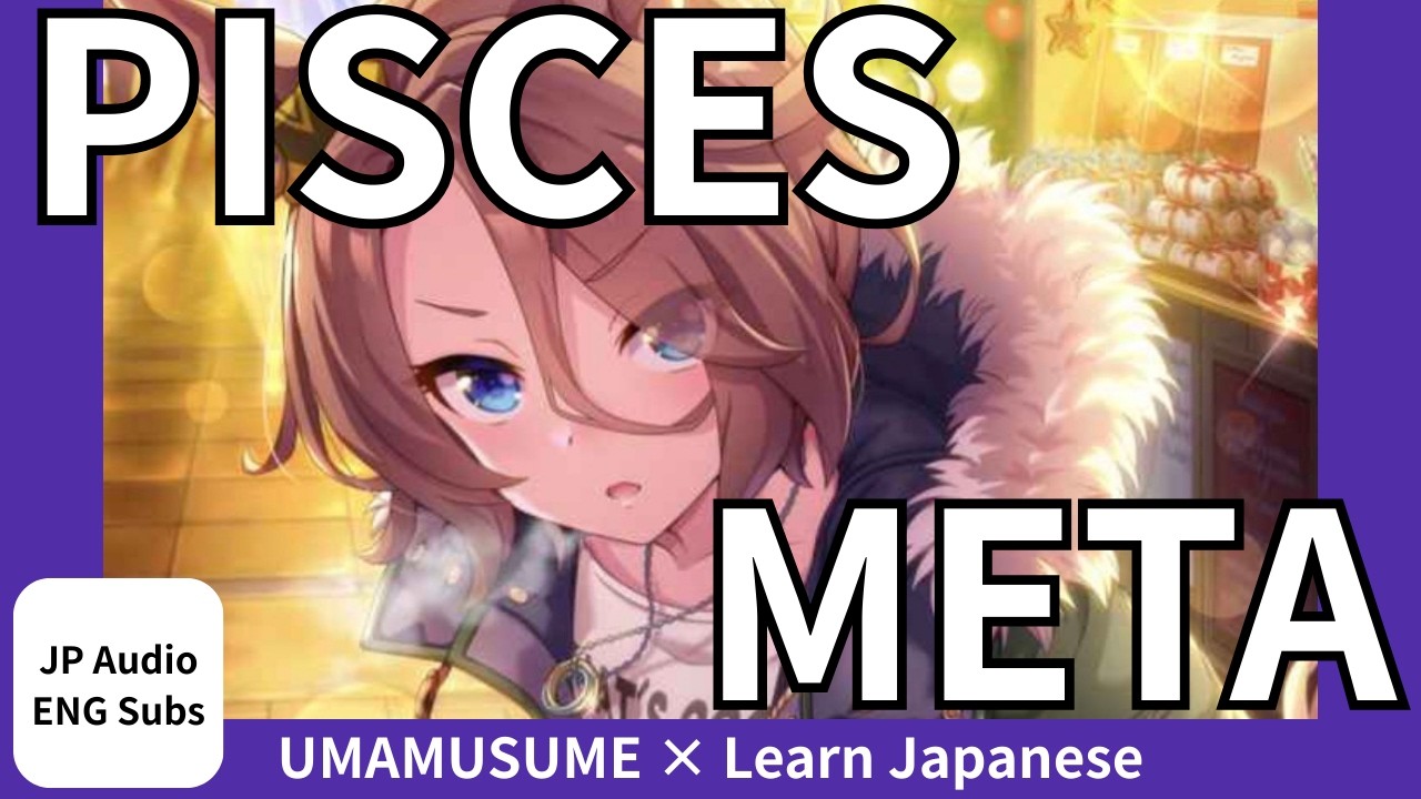 [Part①]Pisces Cup Strategy — Why Game Knowledge Matters Uma Musume!