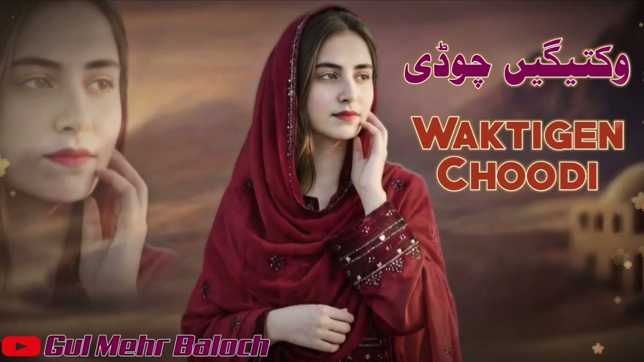 Waktigen Choodi | New Balochi Girl Song 2026
