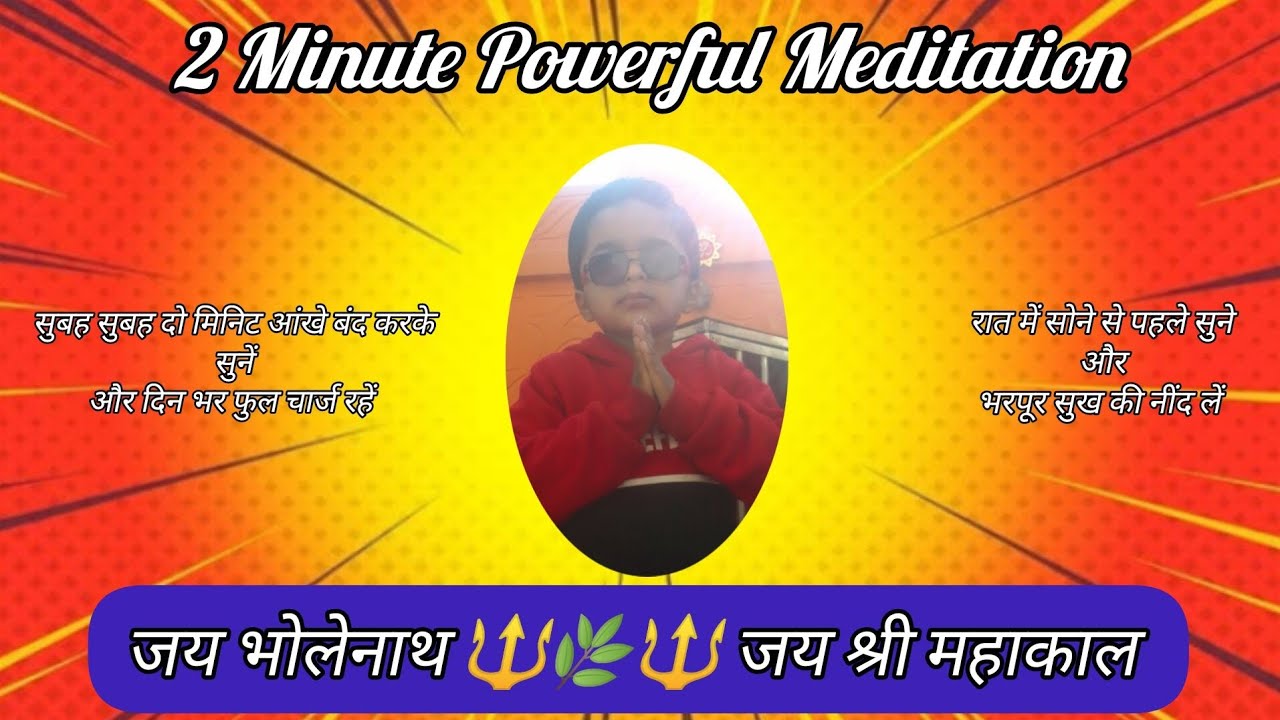 Find INNER PEACE in Just २ Minutes 💫💫💫✨✨✨😌😊😌