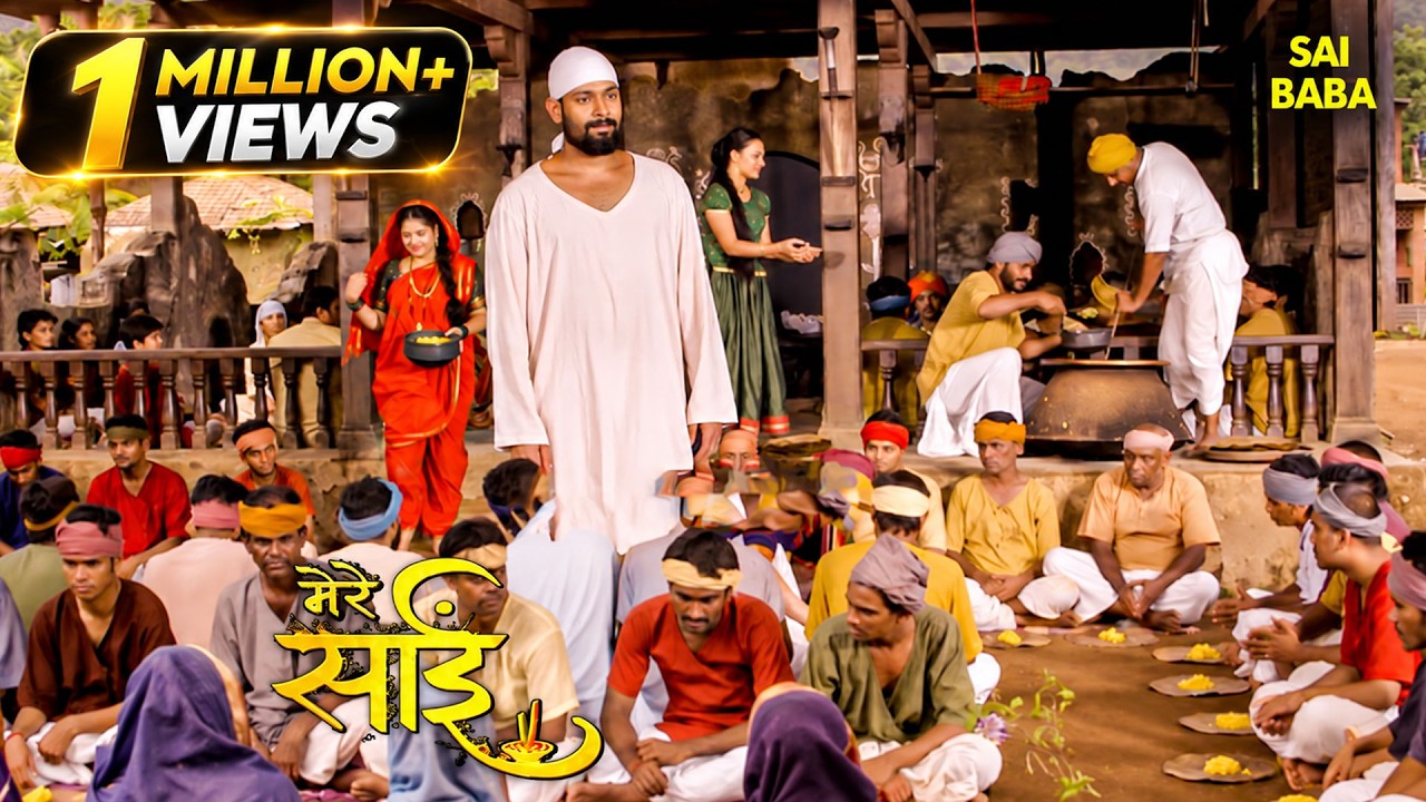 साईं की अनोखी पहल हर घर से आया सेवा का अंश | Mere Sai | Shirdi Sai Baba | Sai Blessings