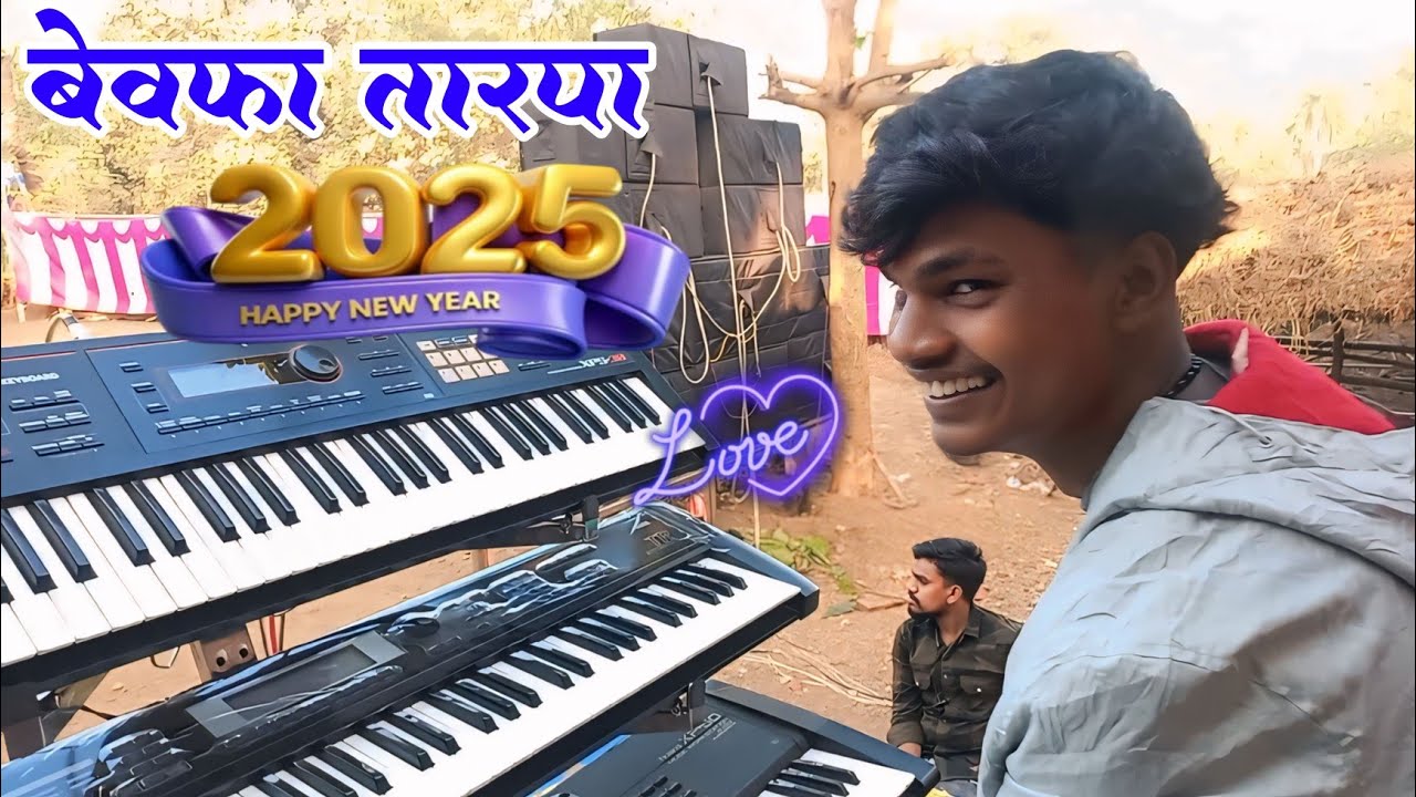 राक्या भाई ने 🥹 दर्द भरे गाना बजाया | फुल मूड मे बेवफा तारपा बजाया |  Vedant Musical Party |