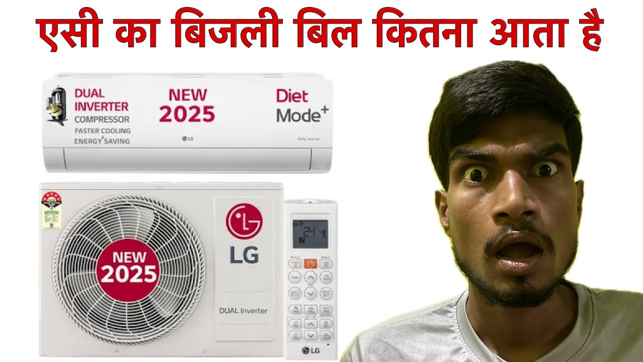 AC buying guide || what is per year maintenance of AC || EHSAN