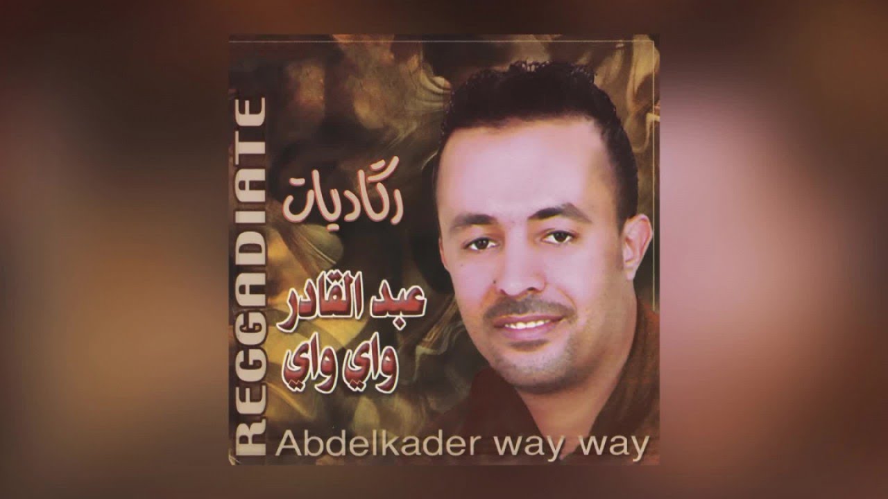 Abdelkader Way Way - Reggadiate (Full Album)