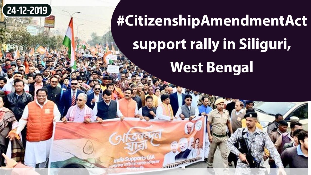 Shri Devendra Fadnavis joined Citizens at Siliguri, West Bengal to support #CitizenshipAmendmentAct