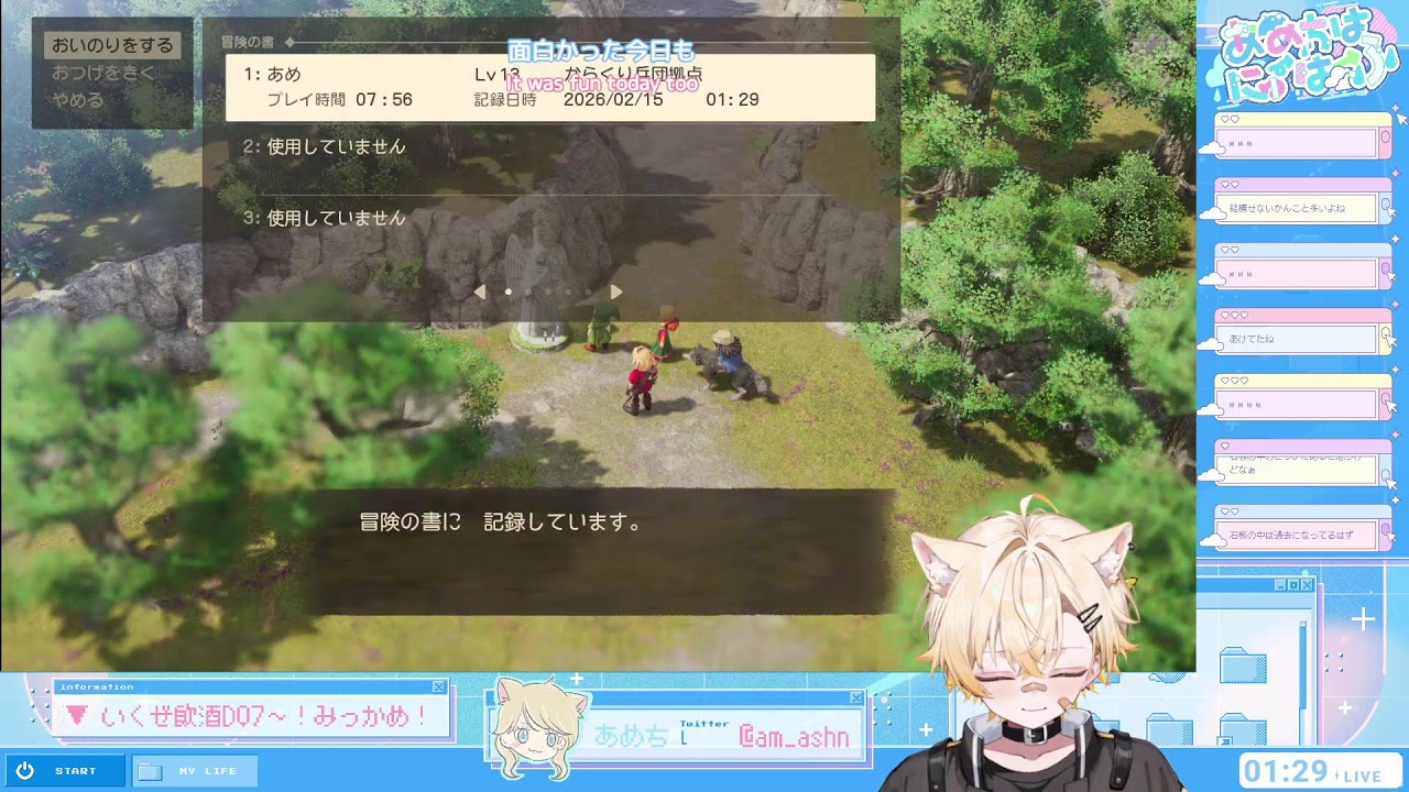 【ニューハーフ🏳️‍⚧️】🫧いくぜDQ7🌧️🩵【3にちめ】