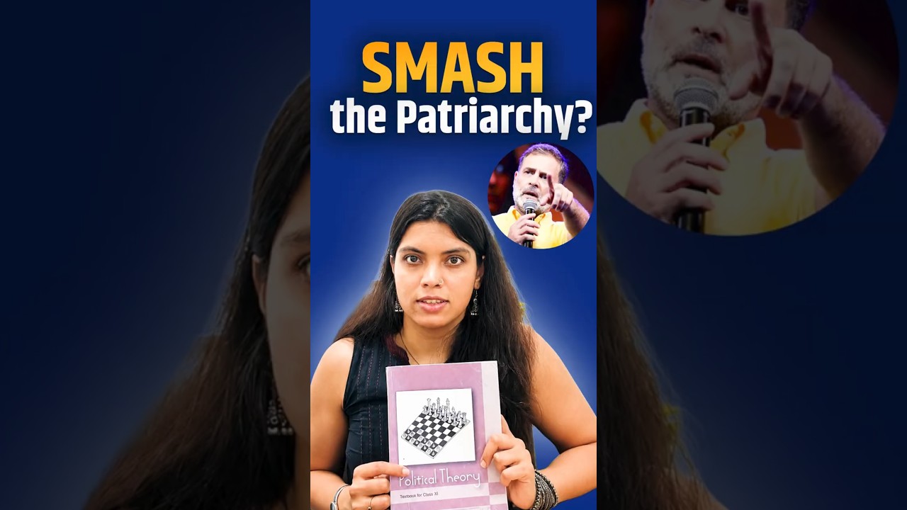 SMASH the Patriarchy?  #rahulgandhi #smashpatriarchy #congress