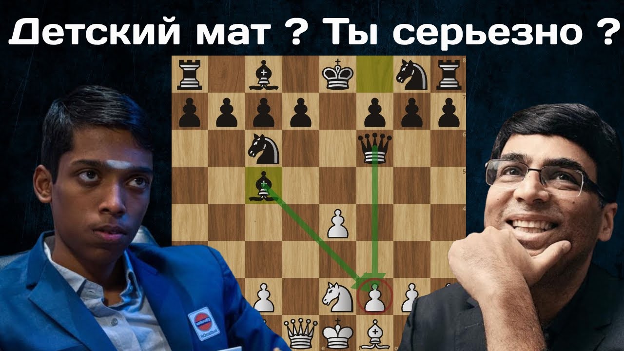 Рамешбабу Прагнанандха  - Виши Ананд 🏆 WR Chess Masters Cup 2024 | Четвертьфинал | Шахматы