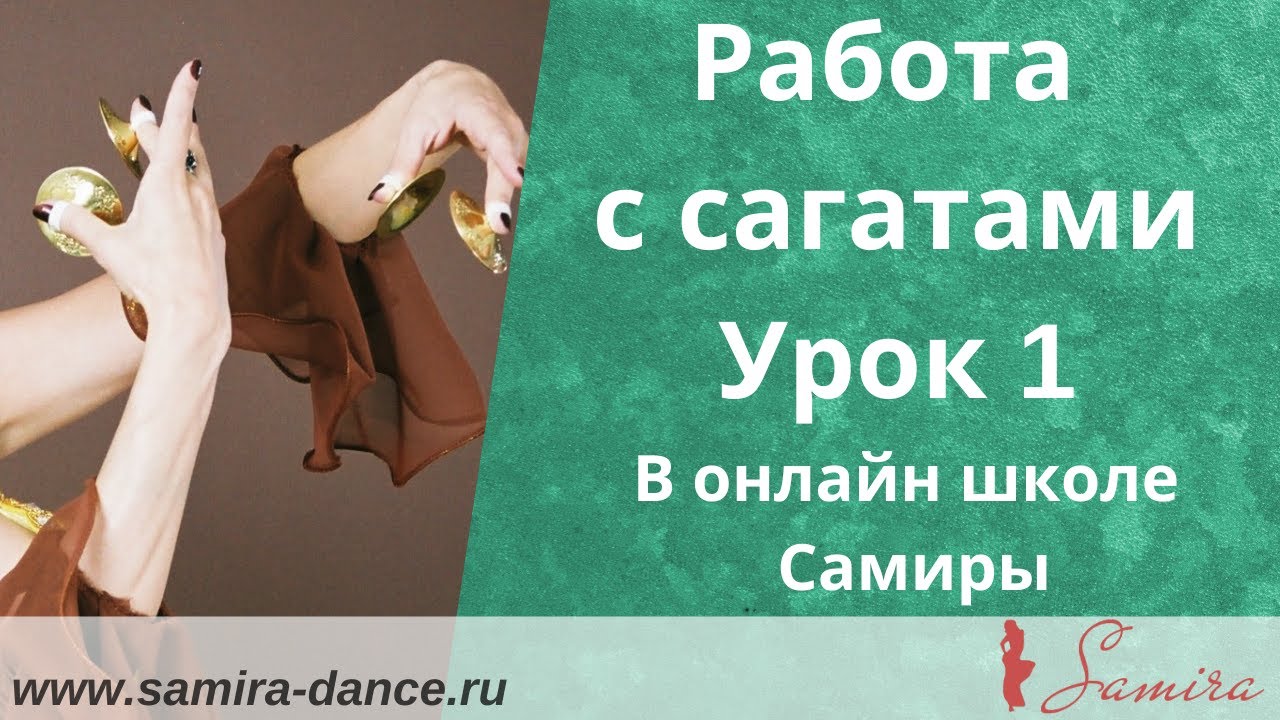 www.samira-dance.ru -  