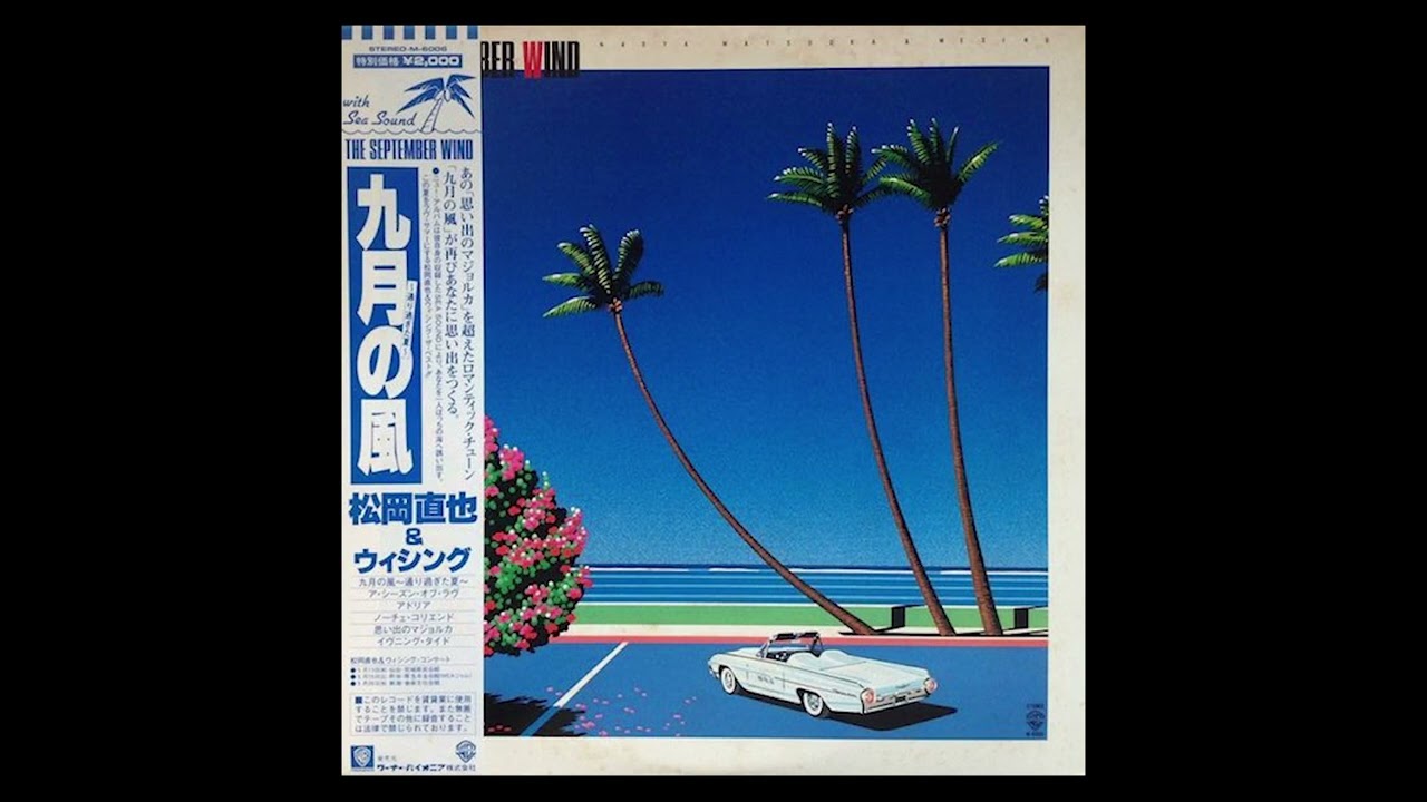 70s Japan Jazz Type Beat