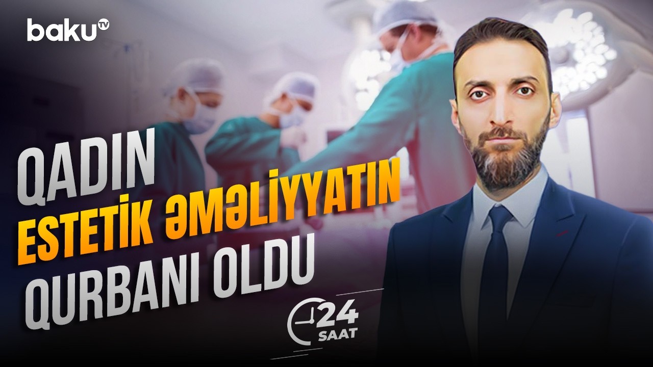 Gözəllik əməliyyatı ölümlə nəticələndi | 