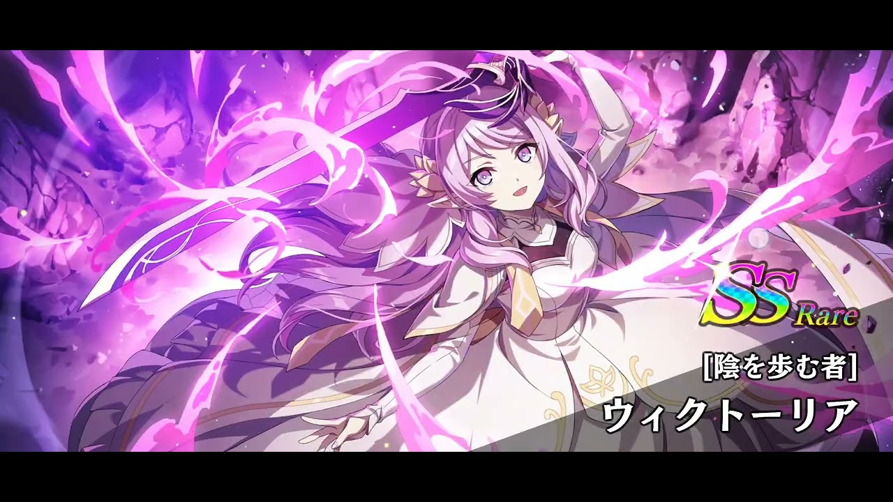 カゲマス　魔人ウィクトーリア　ガチャ　天上まで