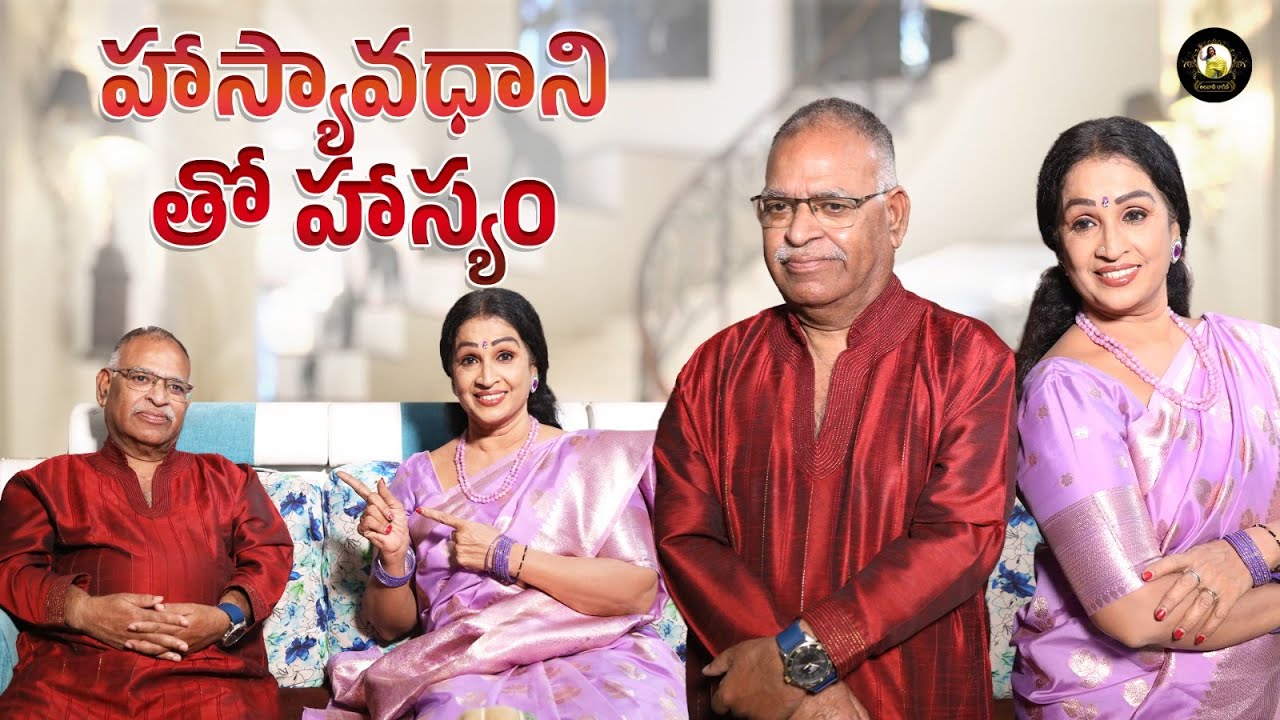 ఇంతలా నవ్వి ఎన్ని రోజులైందో 🤣|| Alanaati Ragini || #alanaatiragini #movie #telugu #comedy #funny