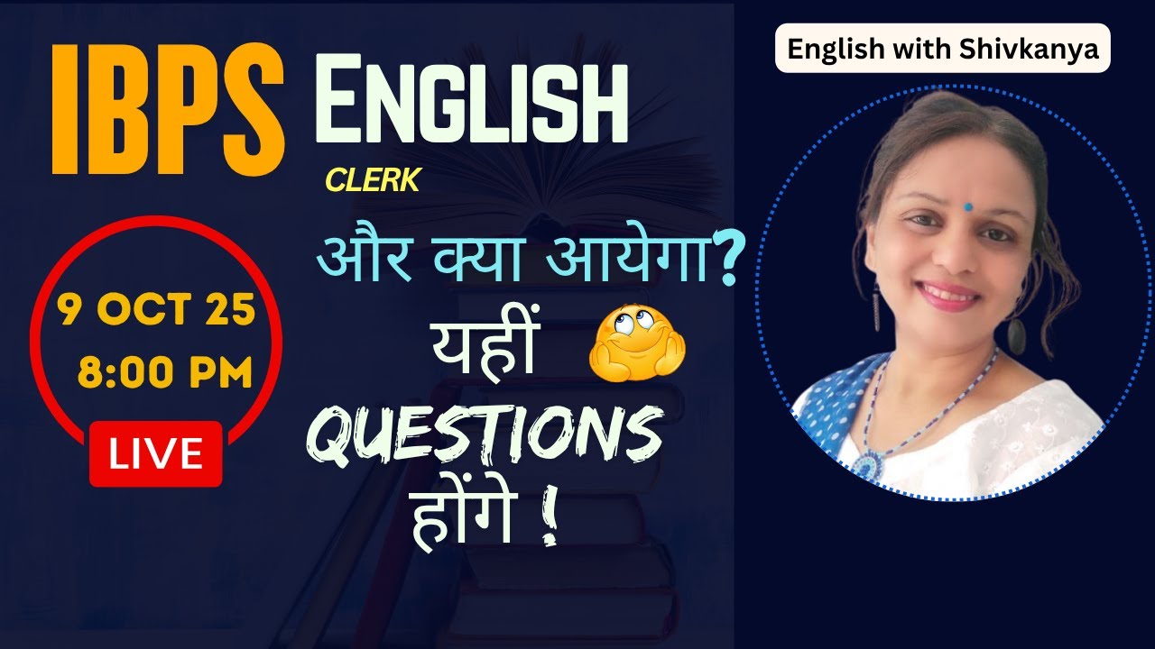 🔴 LIVE  IBPS Clerk English 2025 | Most Expected Questions & Tricks | Live Practice for Prelims