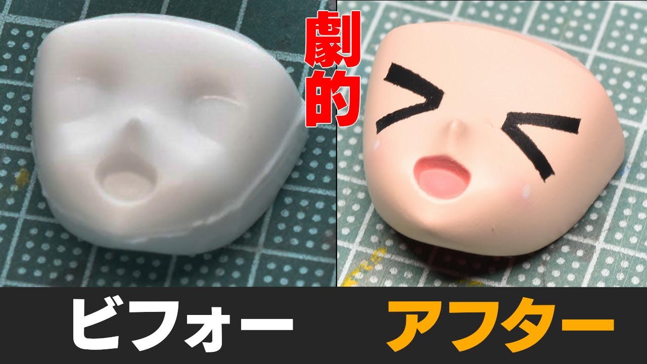 【フレームアームズ・ガール】バーゼラルド用 24種の顔パーツを作る！