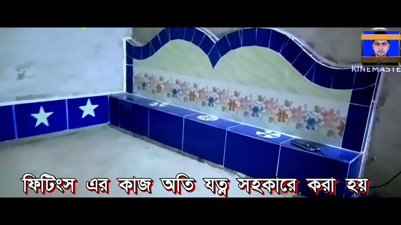 ইট বালি সিমেন্ট ও টাইলস দিয়ে অসাধারণ একটা খাটের কাজ #জান্নাত টাইলস ফিটিংস সেন্টার সখিপুর টাংগাইলে 