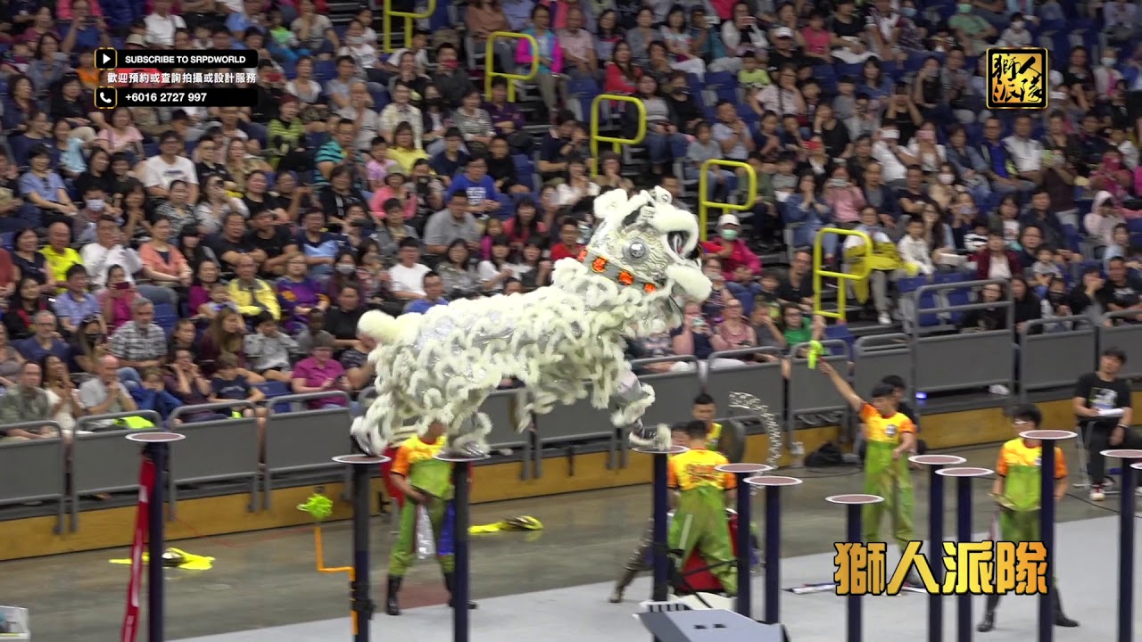2019 Taiwan KaohSiung City LionDance 高雄水陸戲獅甲 // 陸上高樁 // 台灣培德龍獅團