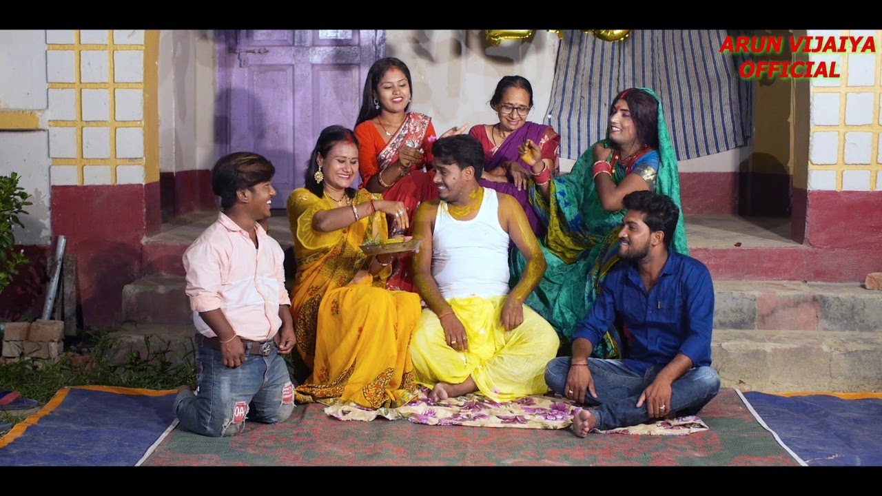 मैथिली विवाह हल्दी गीत // ARUN VIJAIYA , ISHIKA BHUJEL NEW HALDI SONG // MAITHILI HIT SONG 2022 //