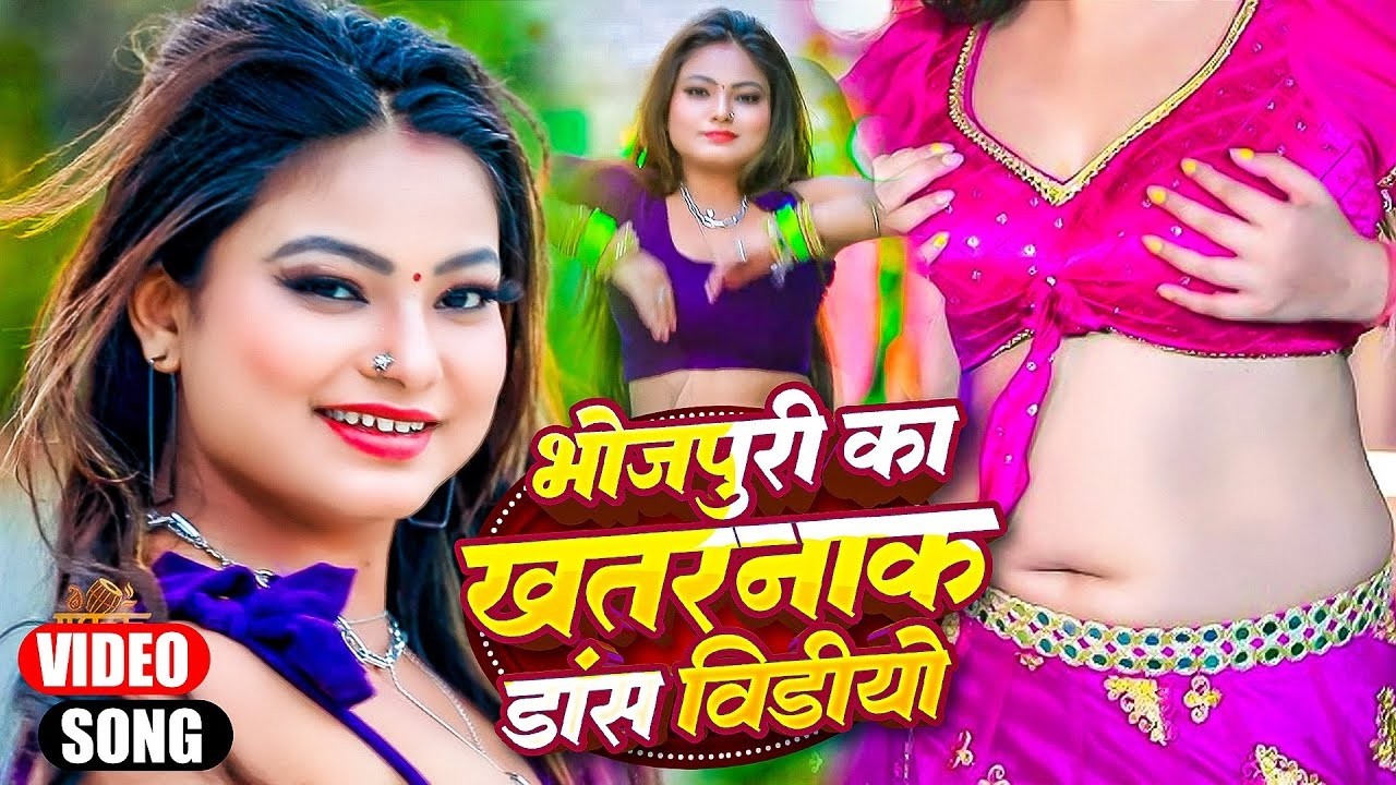 #Bhojpuri का सबसे खतरनाक डांस वीडियो || #Jukebox Magahi Song || Mgahi Gana || New Song 2026