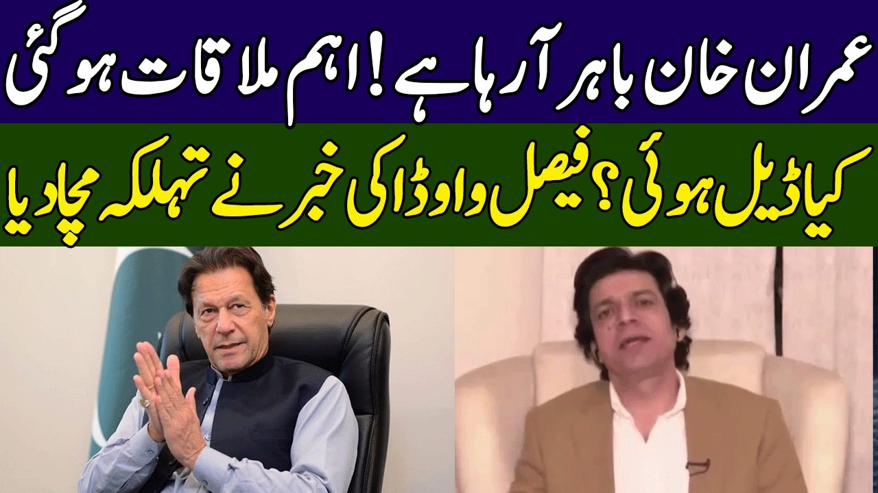 Faisal Vawda Gives Shocking News | Fact Matters | 365 News | EH2S