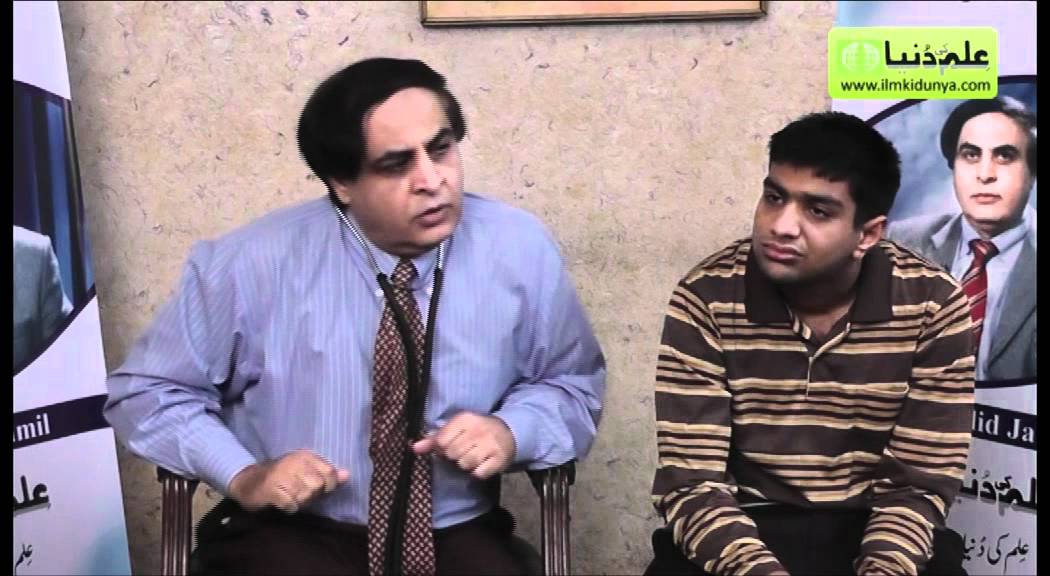 How to teach slow learners by Dr Khalid Jamil
