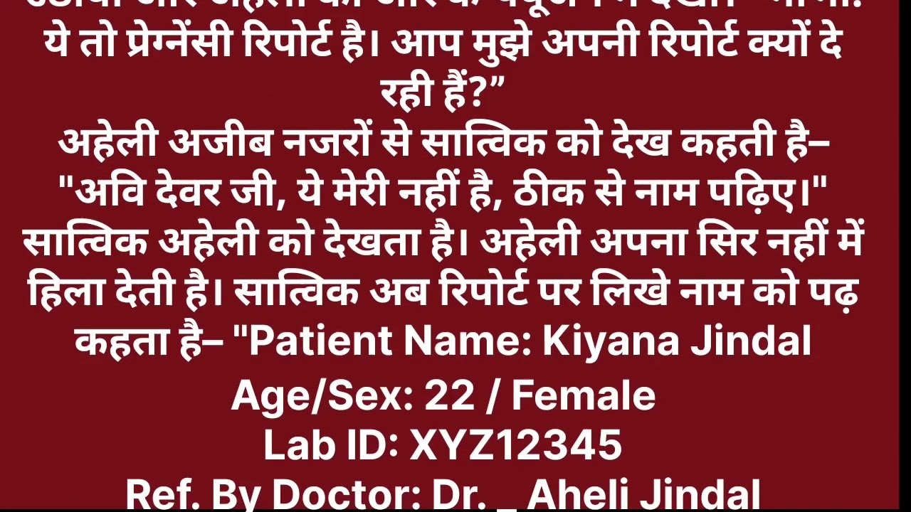 Emotional heart touching story ll part 191