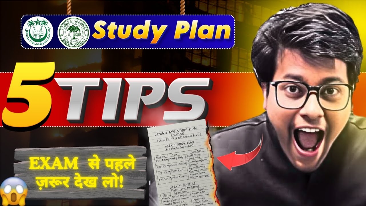 5 Secret Tips to Crack JMI & AMU Entrance 2026 🔥 | Full Strategy Inside!