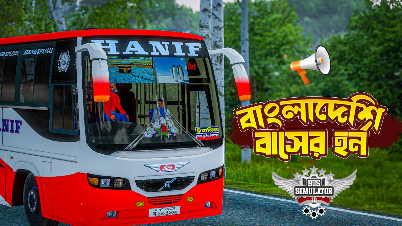 Bus Simulator Indonesia Bangladeshi || Horn Setup 2026 || BD Bus India Bus Horn Pack