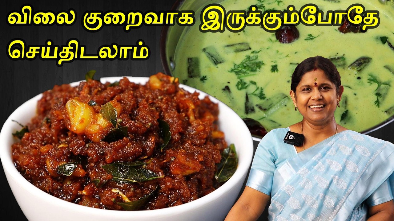 பூண்டு ஊறுகாய் மோர் குழம்பு மிக சுவையாக செய்வது எப்படி  | More kulambu | Instant Garlic pickle