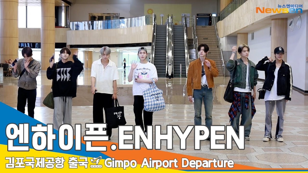 엔하이픈(ENHYPEN), 오늘도 잘생김에 '엔하~🤚'(출국)✈️GMP Airport Departure 23.9.6 #Newsen