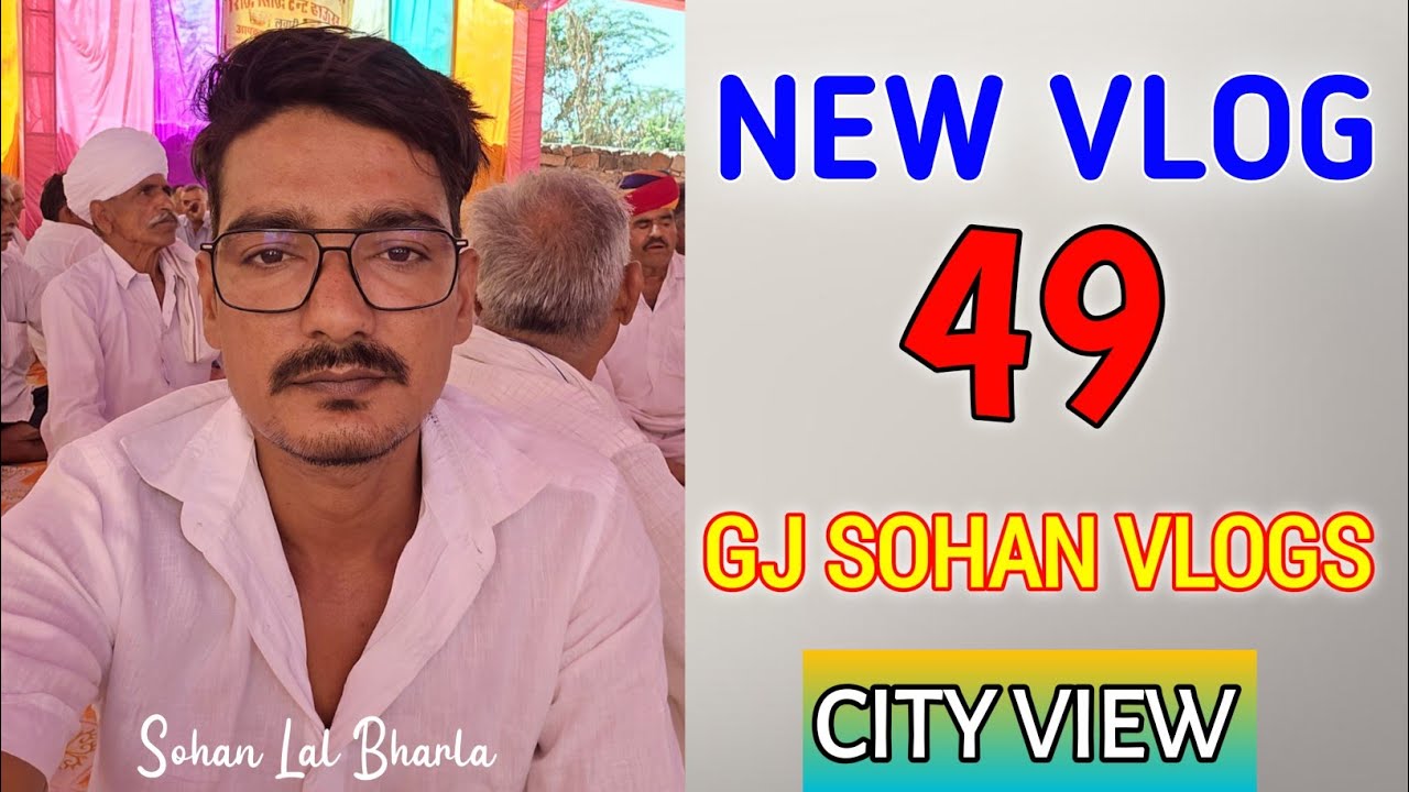 🔷My New Vlog 49||🔵 New Vlog||🔰Sohan Bharla New Vlog|🔶Surat||😊#gjsohanbharla