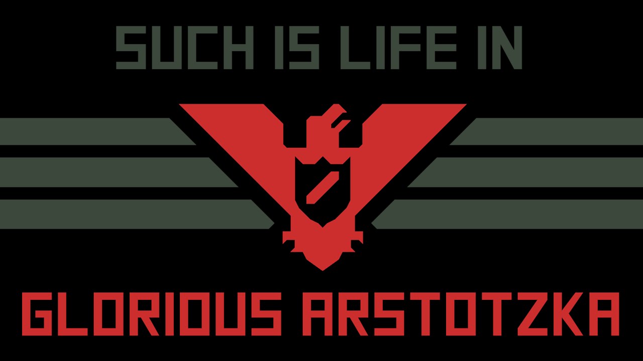 Из князей в грязи. (Papers, Please) #4
