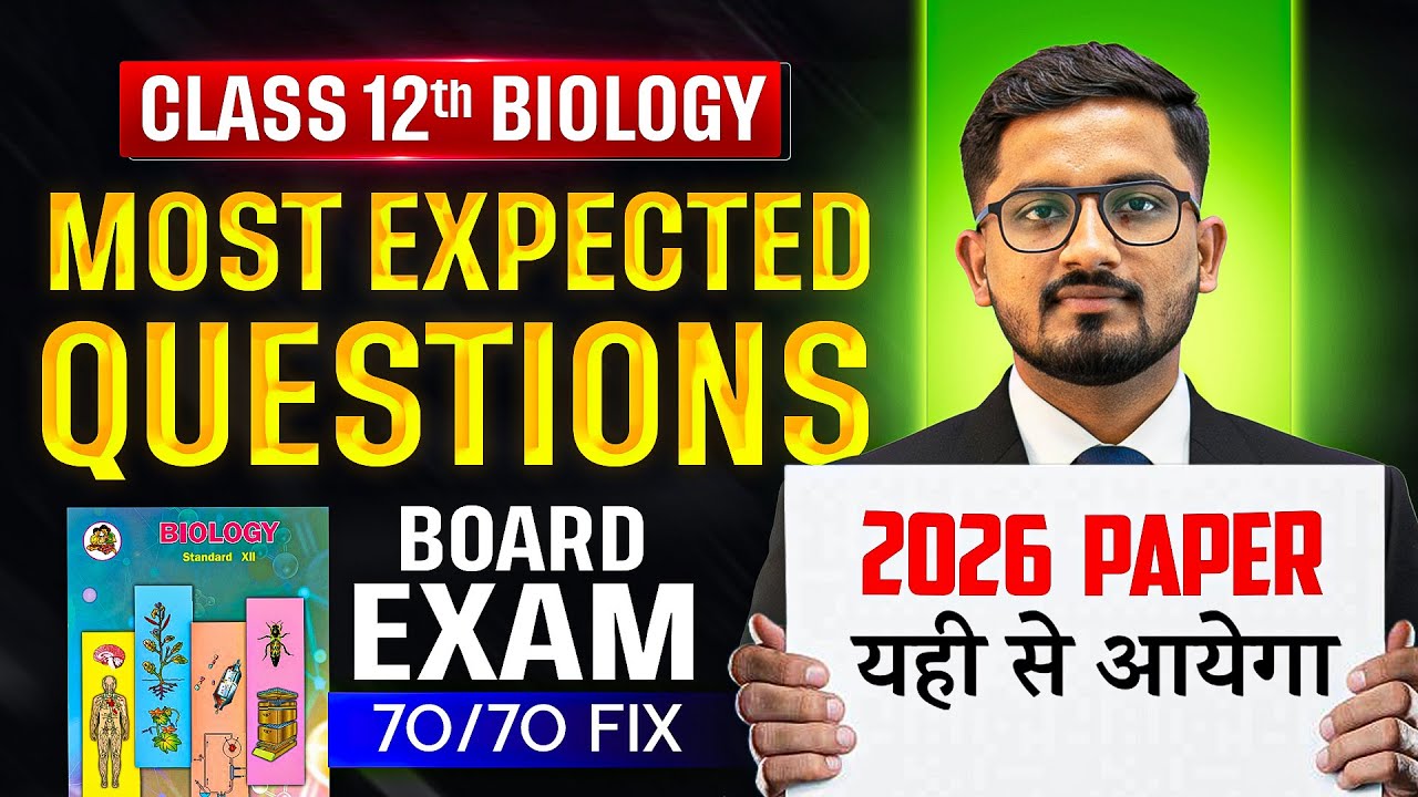 वरदान Batch 🔥 Class 12 bio most important question | biology class 12 most important questions 2026