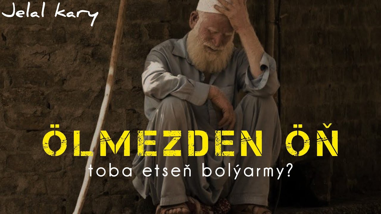 Jelal kary - diňläne derman wagyz | ýaşlygyň hözirini görjek garramda toba ederin diýýänlere