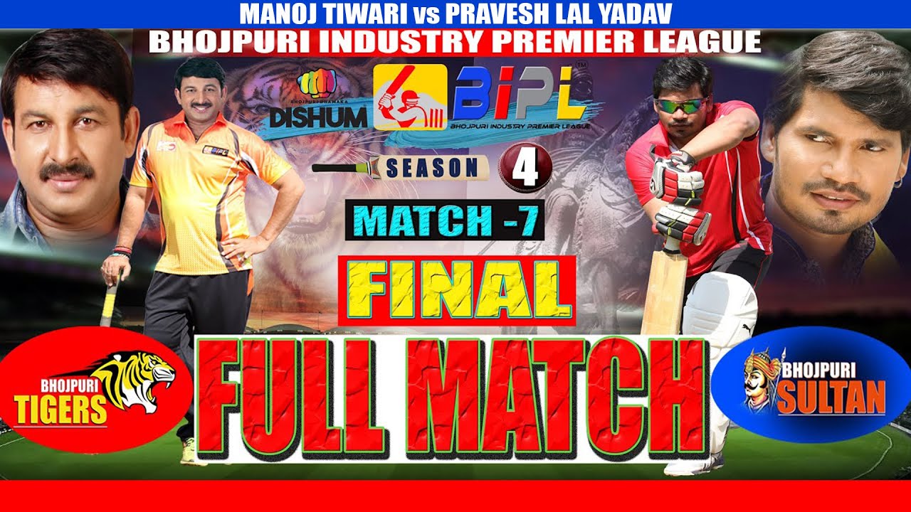 Bhojpuri TIGER vs Bhojpuri SULTAN | Final Match | Manoj Tiwari, Pravesh Lal | Dishum BIPL Season 4