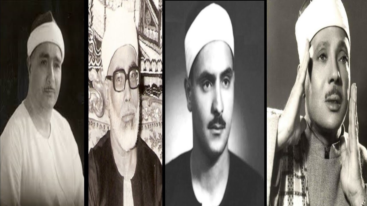 Most Famous Egyptian Qurra Reciting Al-Fatiha || Heart Touching Quran Recitation Beautiful voices||