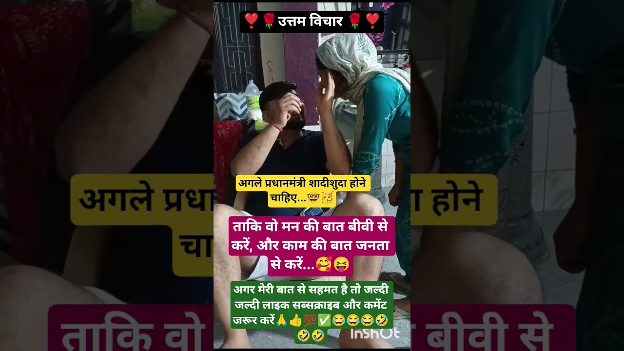 jay shri krishna radhe radhe Ji 🙏👍❣️ #viralvideo #funny #shortvideo #comedy #viralstory#jokes 😁🤑😋😍🤩🙏