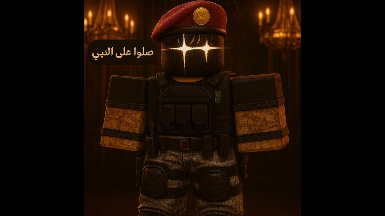 تريدات ماب السرقه