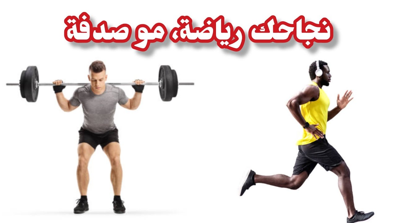 ليش المشي يوميًا يغيّر صحتك؟ 