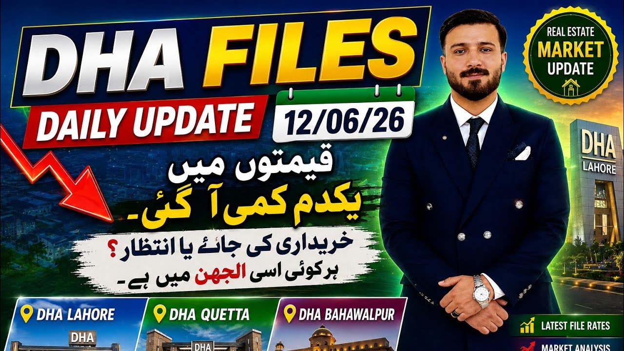 📉 DHA Files Rate Drop Continues | Best Time to Buy or Stay Away?