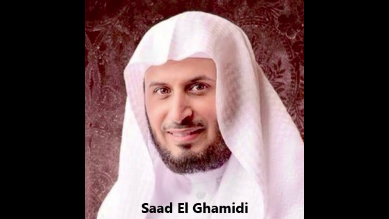 #67   Al Mulk   Saad El GHAMIDI   Sans Pub   without advertising